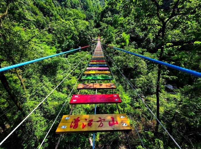 养生逍遥游-长阳清江方山风景区图8