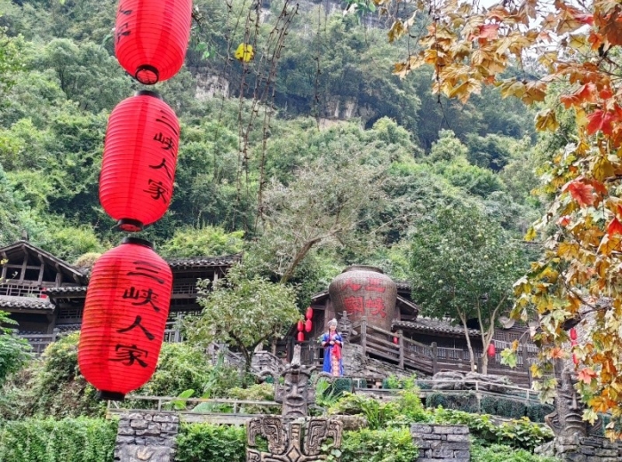 <三峡人家一日游>新三峡旅游线上的大型梦幻之旅图5