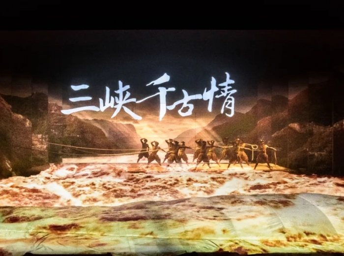 三峡千古情图2