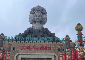 三峡千古情半日游