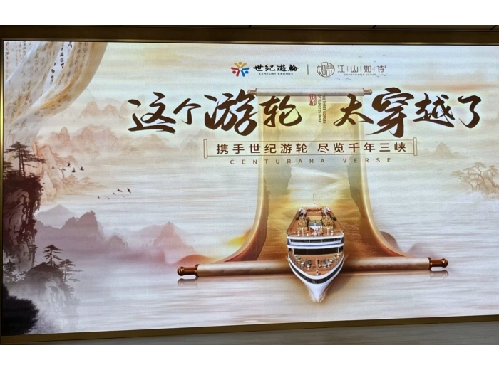 【三峡游船】长江三峡游船深度一日游 世纪江山如诗游船船票预定 完美打卡西陵峡、巫峡、瞿塘峡图3