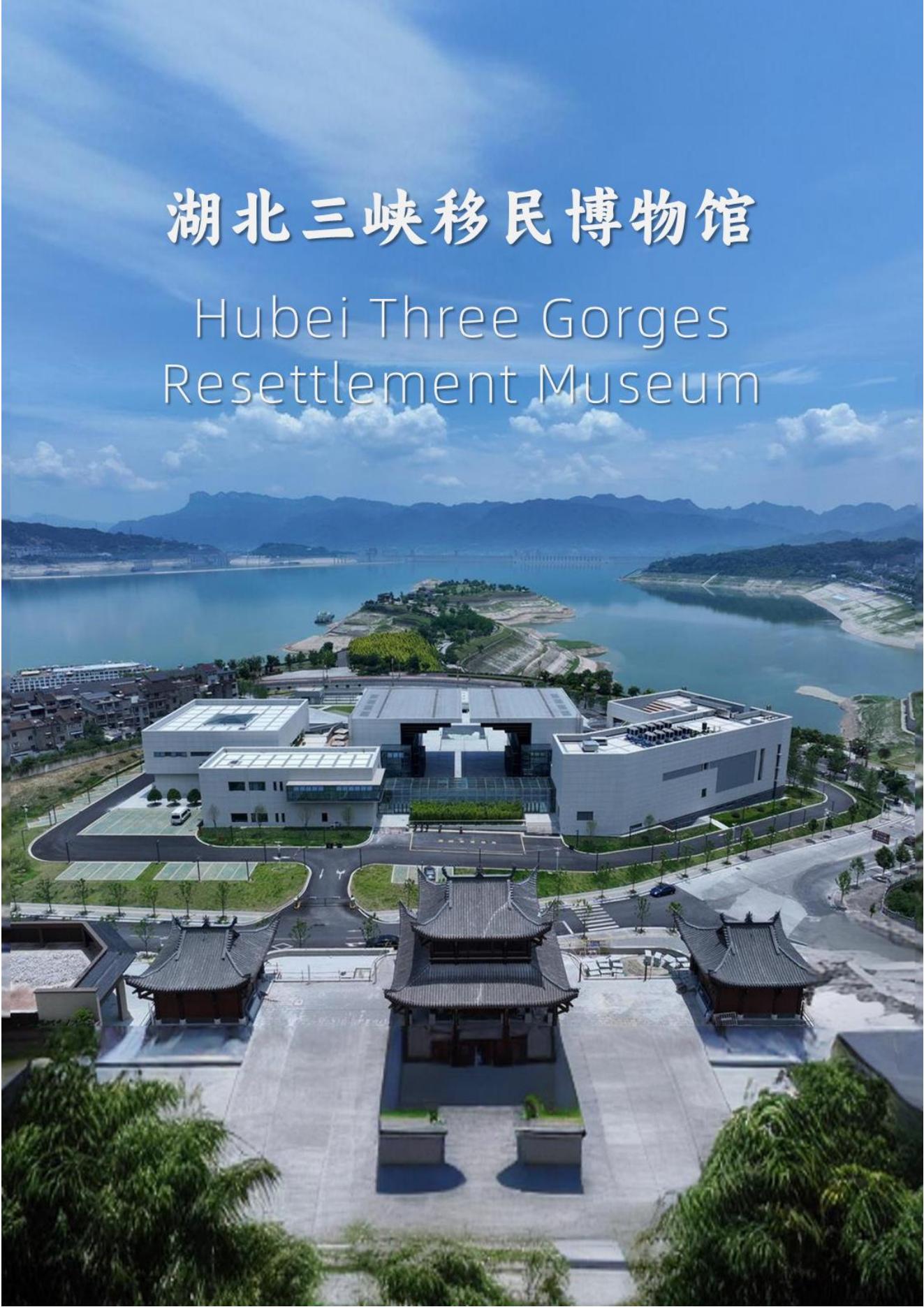 长江探索2025行程-下水-v1115.2_18