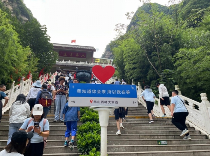 宜昌到西安【品味陕西】纯玩双卧7日游图1