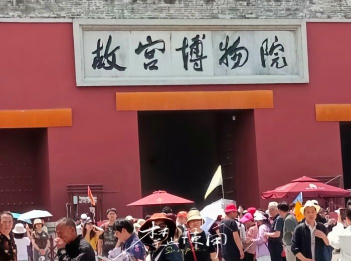 宜昌到北京【品味皇城】尊享纯玩双飞五日游图2