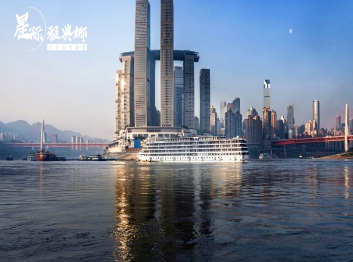 2025年重庆到宜昌4日游,星际雅典娜号豪华游轮图1