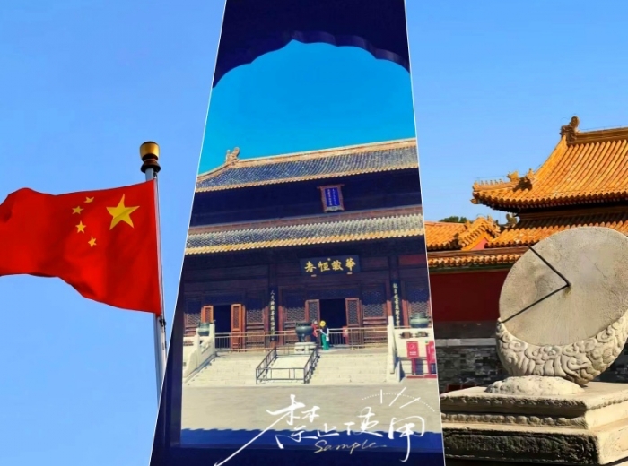 宜昌到北京【品味皇城】纯玩双卧6日游图1