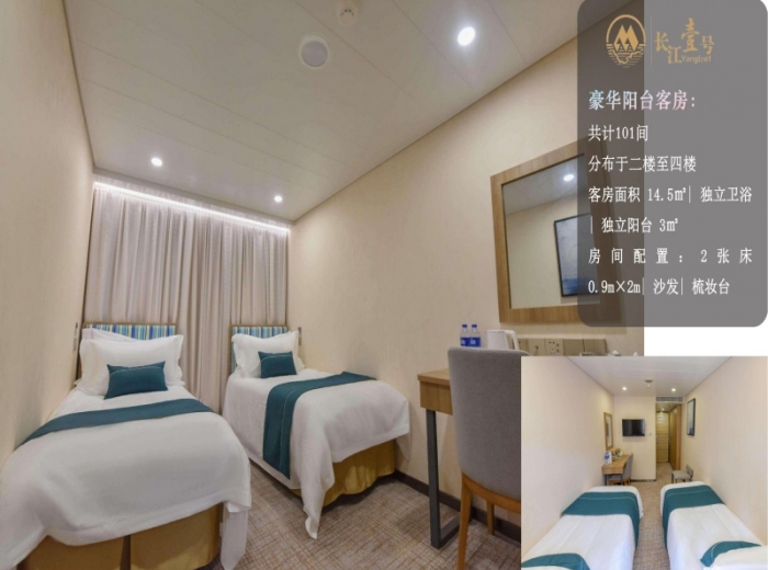 盛世江山，遇见三峡\长江壹号宜昌到重庆5天4晚图3