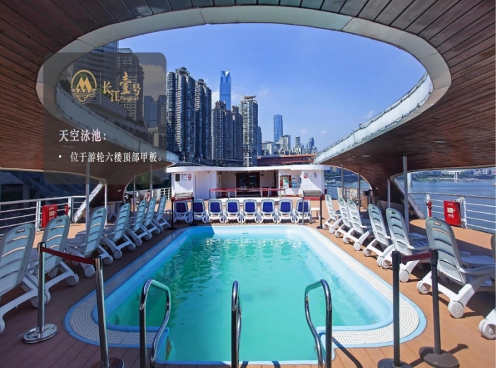 盛世江山，遇见三峡\长江壹号宜昌到重庆5天4晚图7