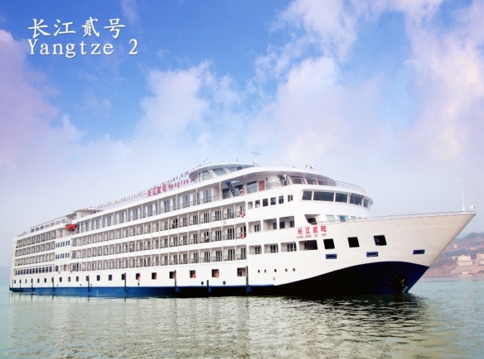 纵览万里长江·遇见大美中国，长江贰号重庆-南京10日游图1