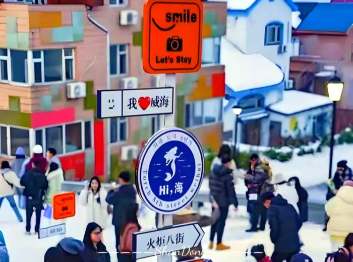 宜昌到山东（青岛·威海·烟台）旅游的景点推荐/5日游花费多少/游玩攻略【听海】深度休闲5日游图4