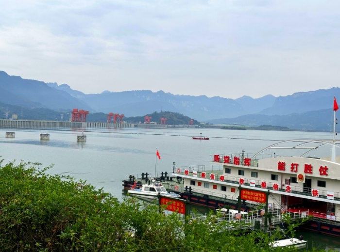 宜昌到【三峡大坝+清江画廊两日游】一天半时间打卡宜昌两大5A级景区图2