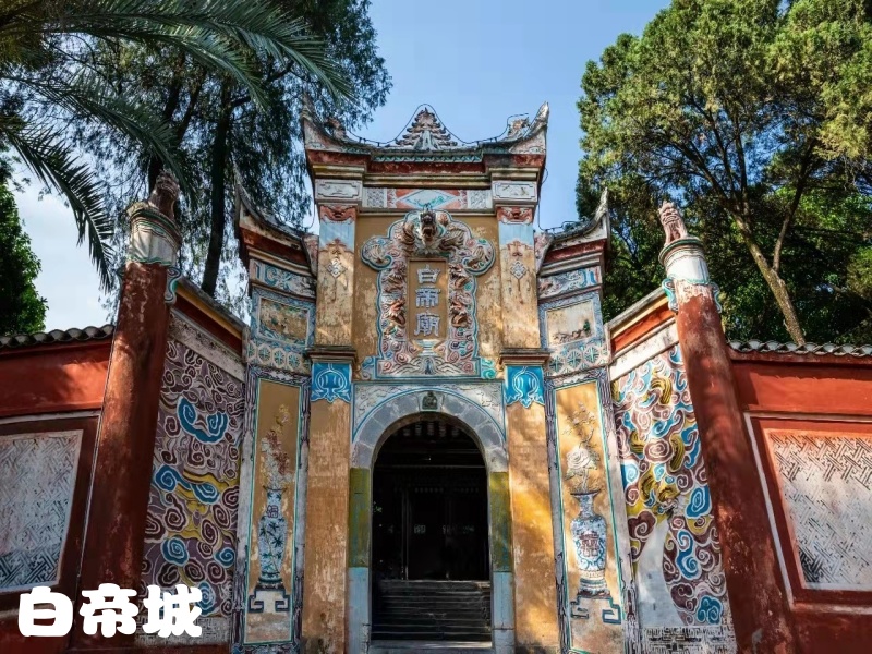 白帝城1_副本