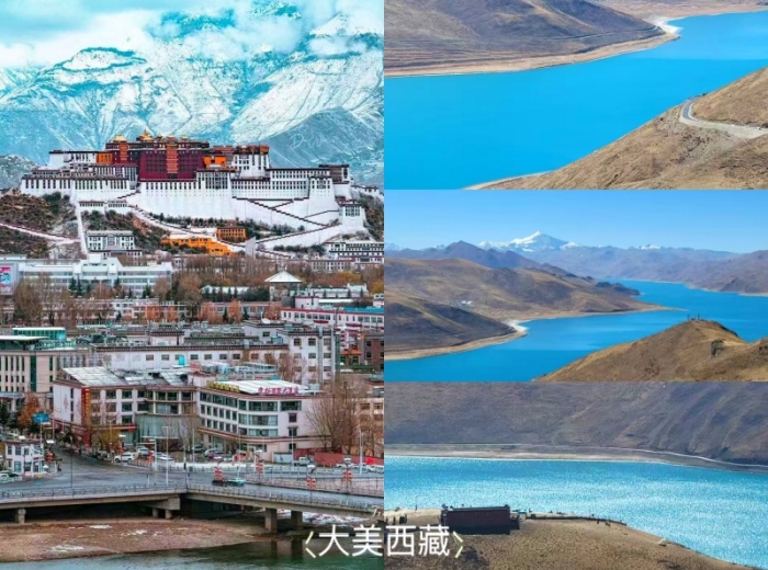 宜昌到西藏跟团电话/玩几天（全陪班+巴松措）【大美西藏】一价全含双卧11日/卧飞9日图1