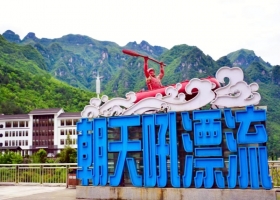 【2025年朝天吼漂流一日游行程安排、漂流注意事项】惊心动魄·酷爽一夏
