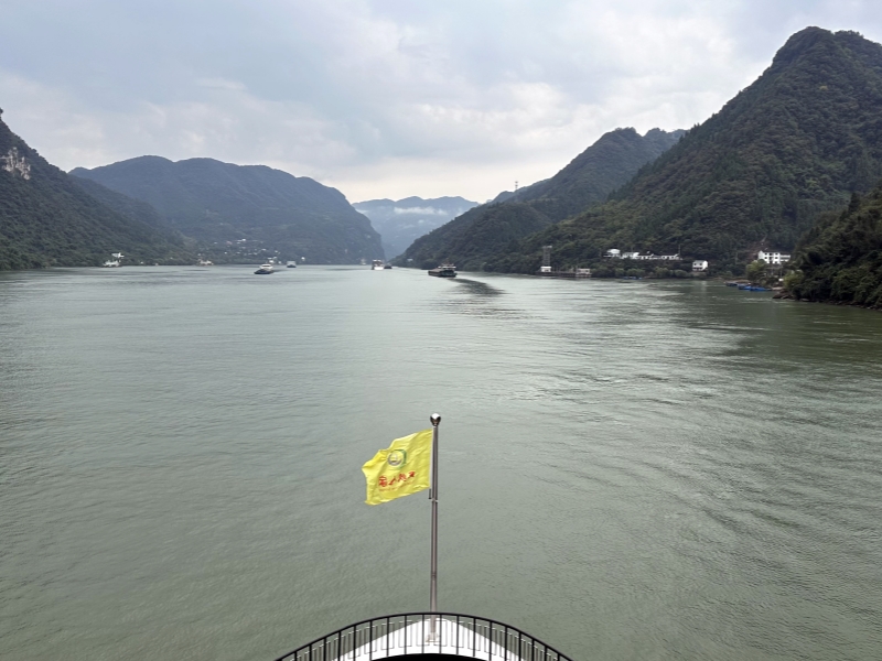 西陵峡