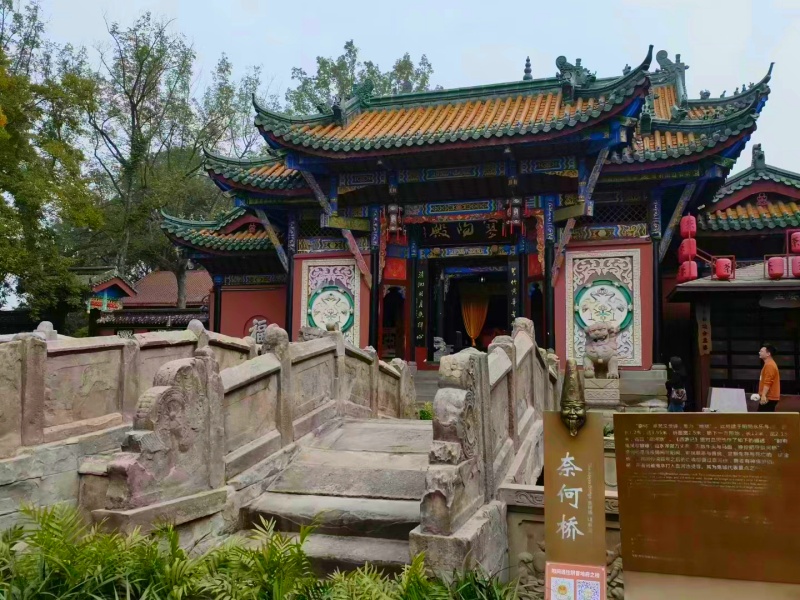 丰都鬼城奈何桥