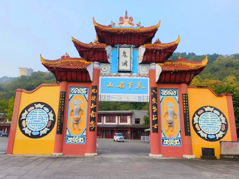 丰都鬼城