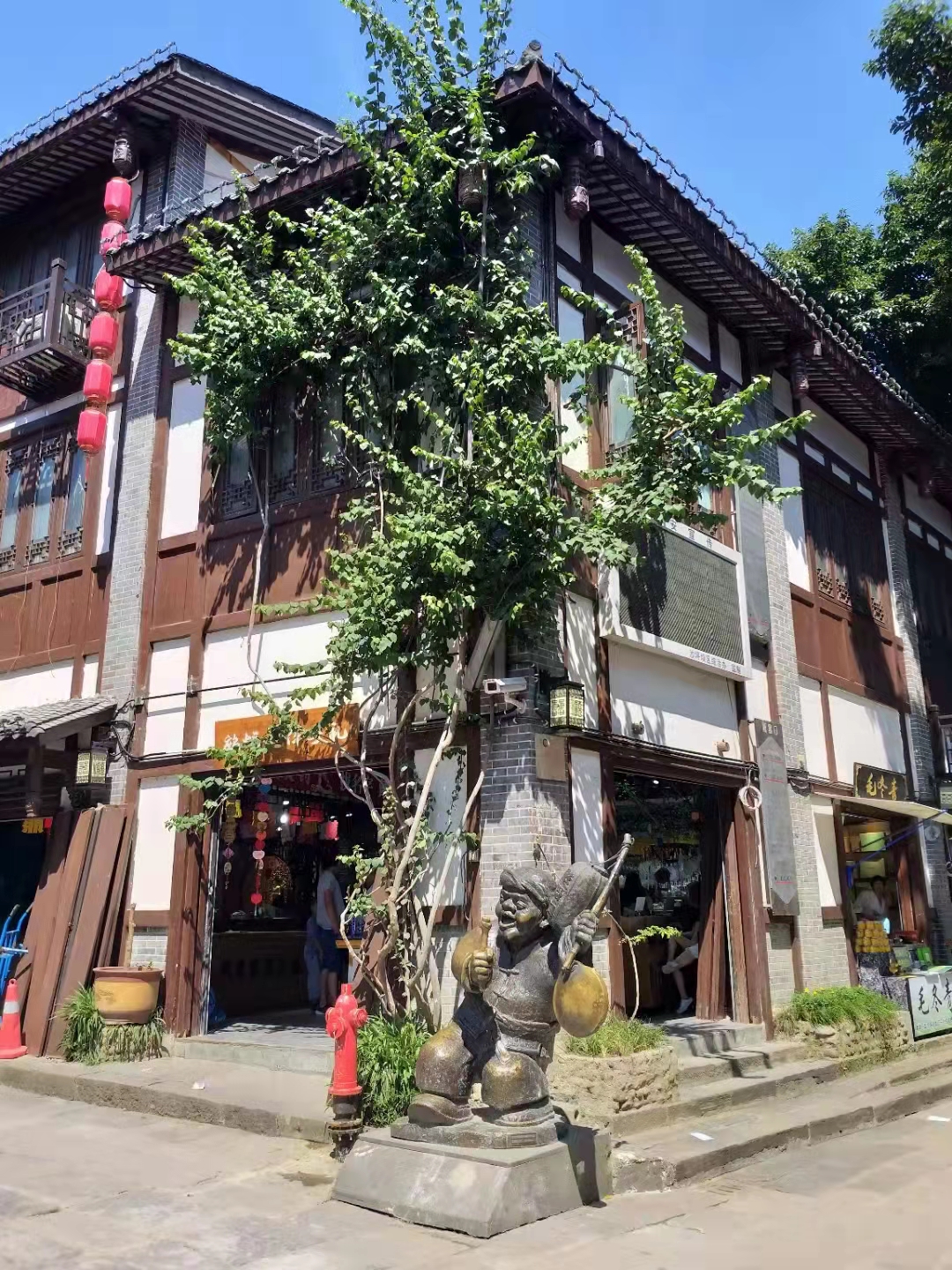 磁器口
