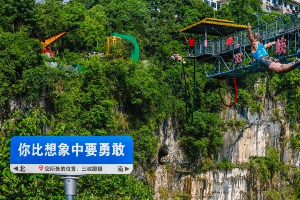 高考结束来宜昌， 来体验一场“解压+清凉”的王炸组合