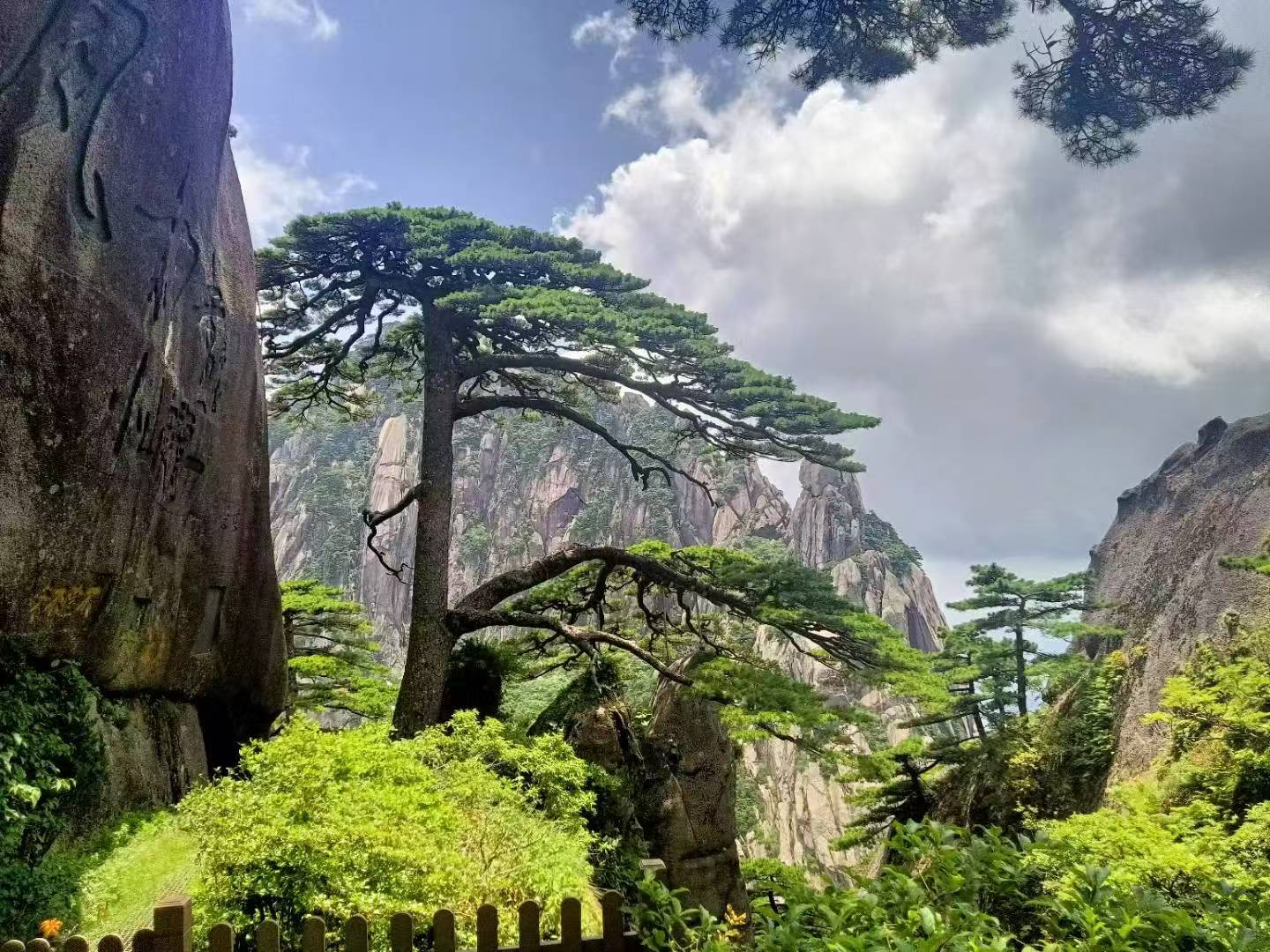 黄山1
