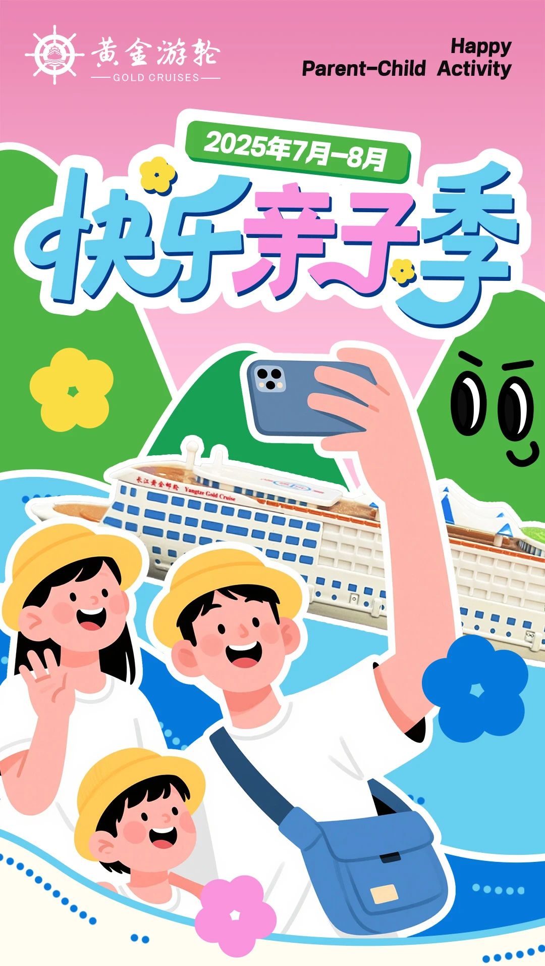 微信图片_20250616084900
