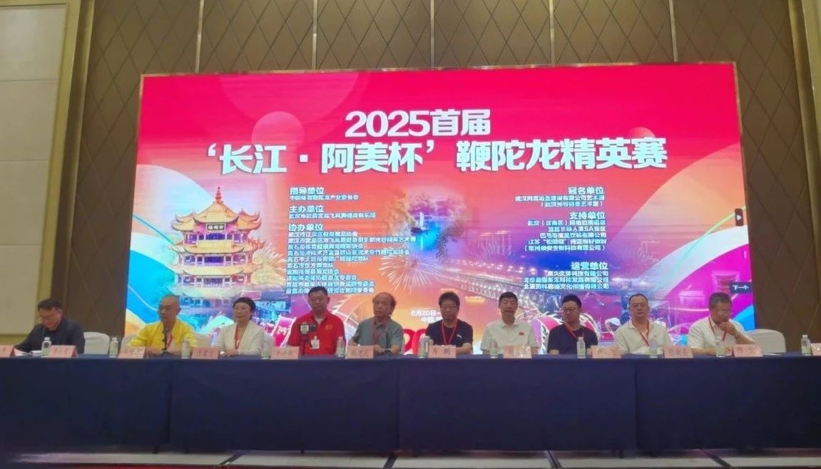 微信图片_20250623090224