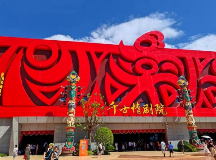 宜昌两坝一峡与三峡千古情二日游跟团，行程如何安排？图3