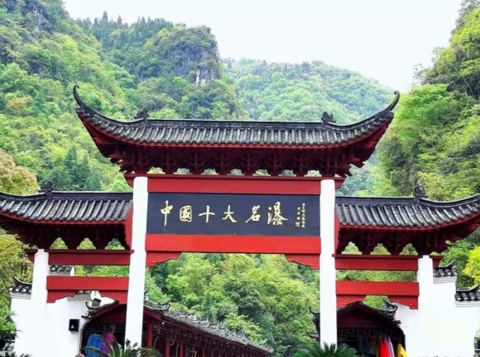宜昌两坝一峡加瀑布全景（金狮洞、情人泉）跟团二日游，路线推荐图2