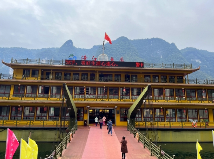 宜昌两坝一峡全域游+清江画廊二日游跟团游图3
