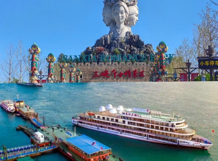宜昌两坝一峡全域游+三峡千古情二日游跟团游图1