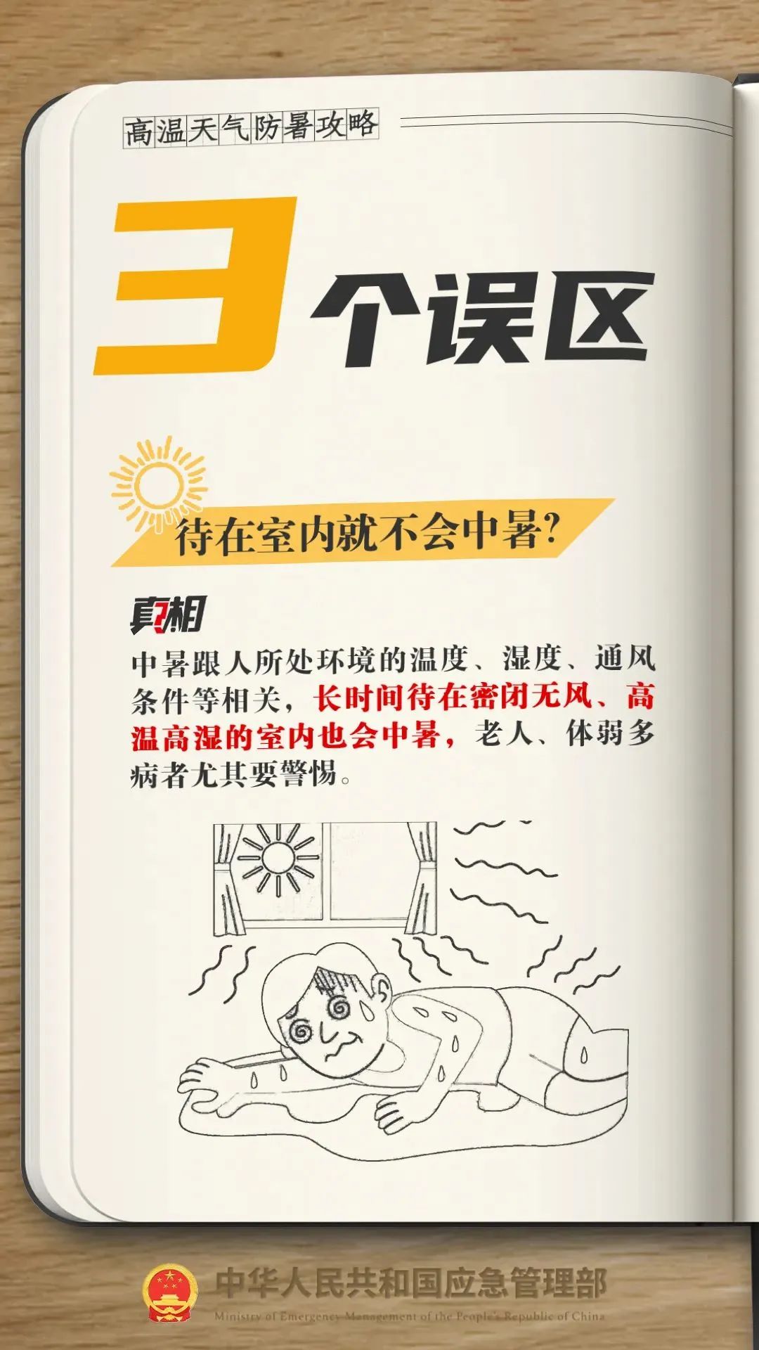 微信图片_20250716091118