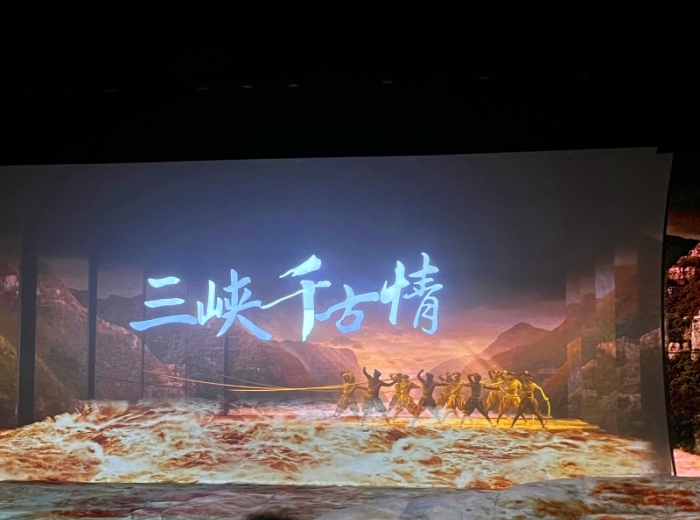 宜昌两坝一峡三峡人家线+三峡千古情二日游跟团游图4