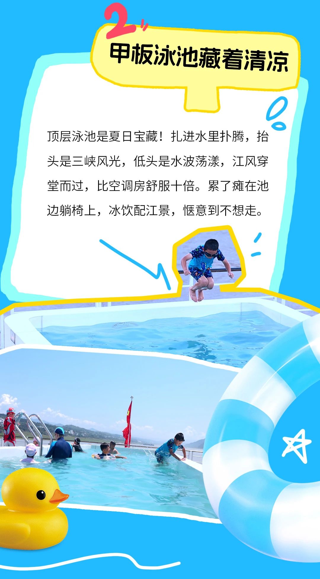 微信图片_2025-07-18_085913_505