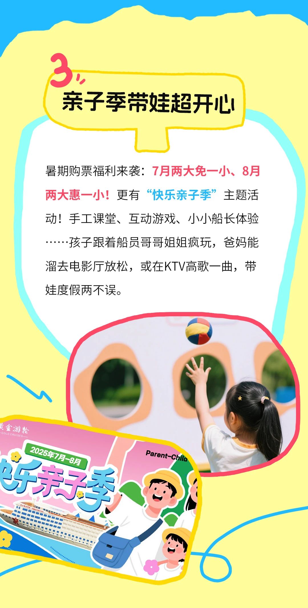 微信图片_2025-07-18_085920_464
