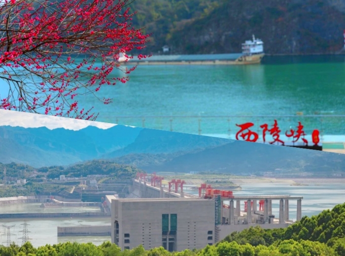 宜昌三峡大坝+西陵峡二日游跟团游图1