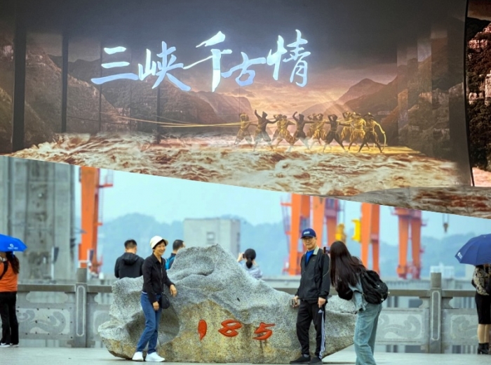 宜昌三峡大坝+三峡千古情二日游跟团游图1