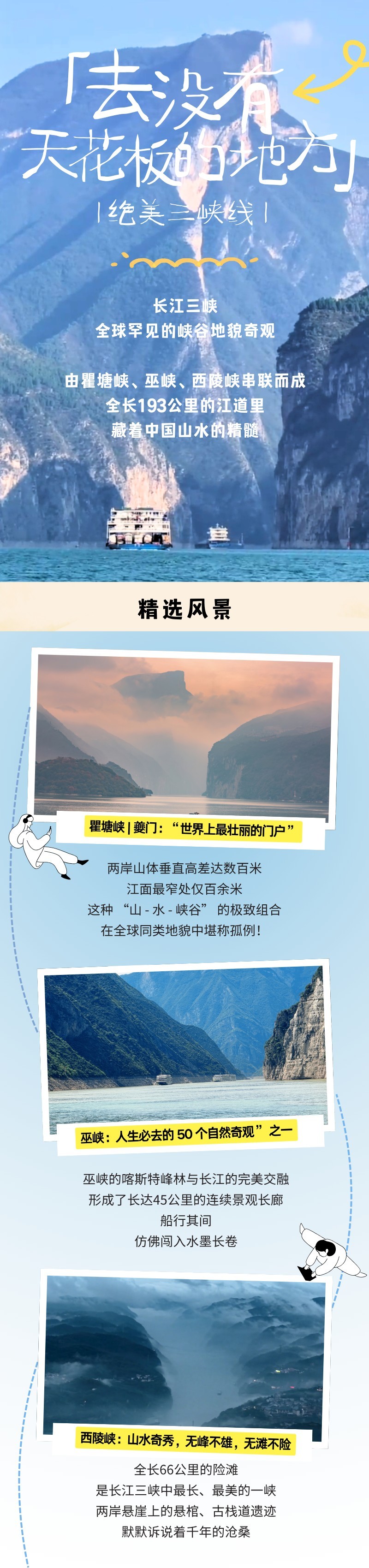 微信图片_2025-07-19_093636_497
