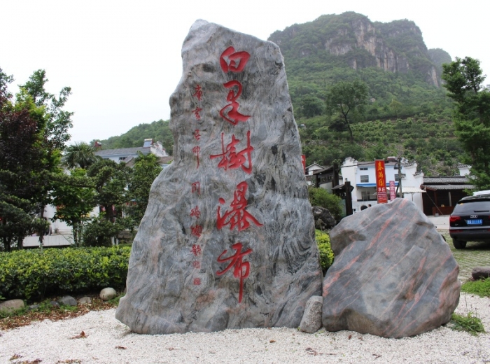 三峡大瀑布全景一日游有哪些景点/要准备什么/费用包含哪些图1