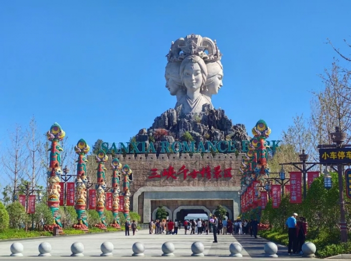 三峡千古情半日游>5D剧院实景演出>门票火爆开抢，夜游首选之地图1
