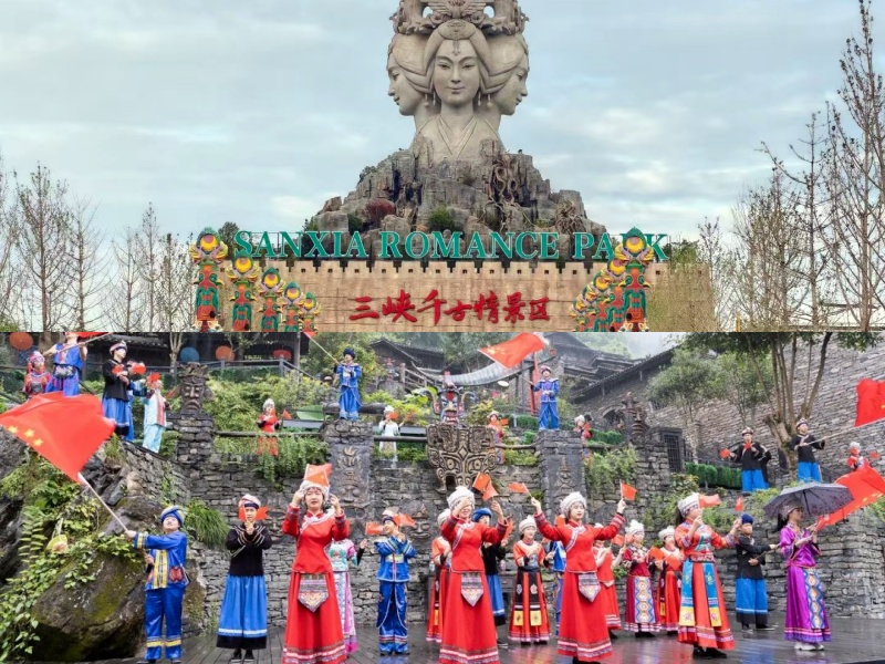 宜昌三峡千古情+车进三峡人家二日游跟团游
