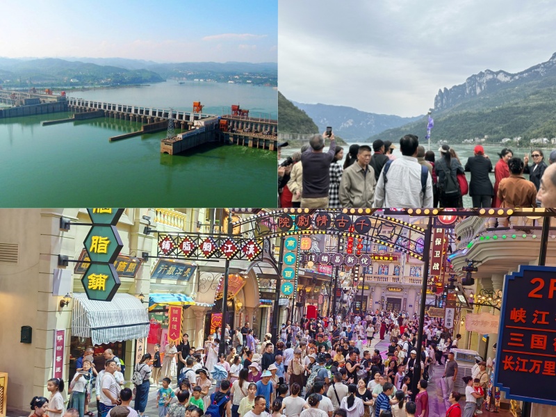 宜昌三峡千古情+西陵峡游船二日游跟团游