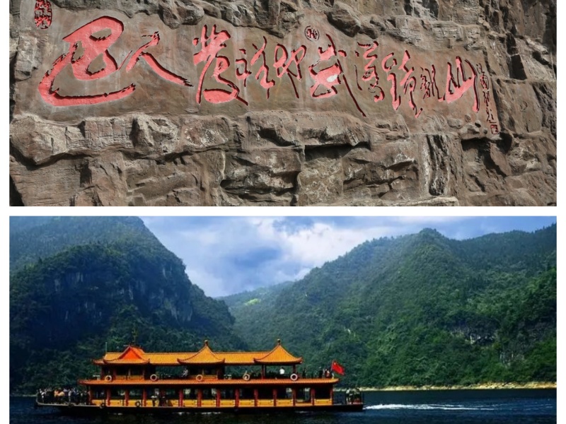 武落钟离山_副本