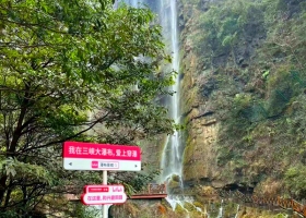 宜昌三峡大瀑布+船线人家二日游跟团游