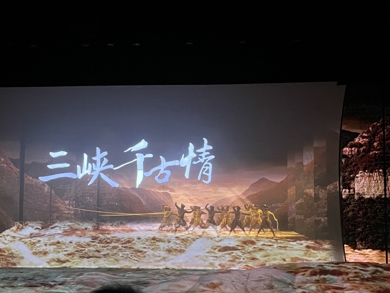 三峡千古情半日游有哪些项目，地址在哪里，需要提前预约吗？
