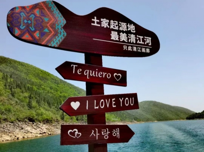宜昌两坝一峡+船进三峡人家+清江画廊三日游跟团游图4