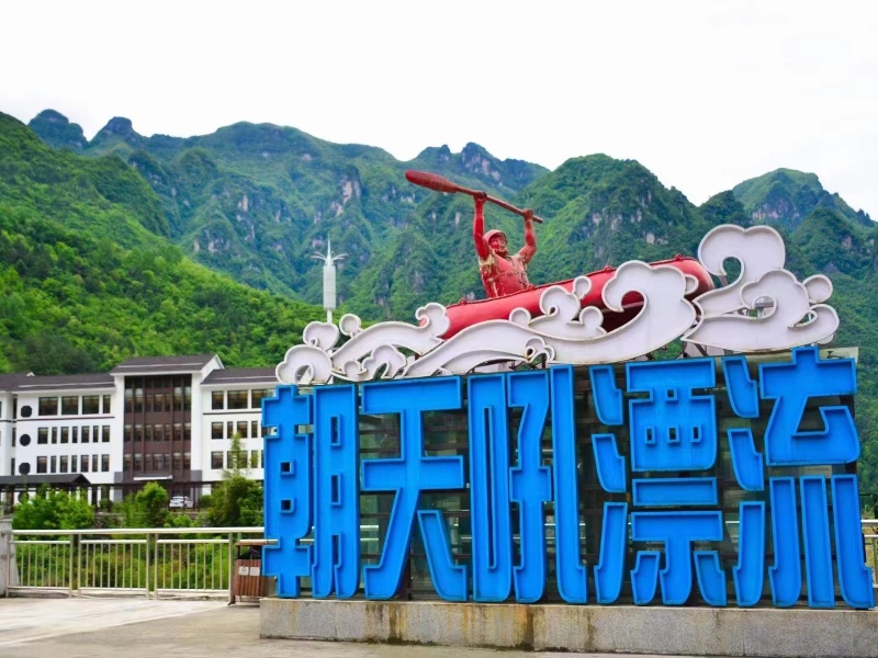朝天吼漂流，解锁湖北宜昌的流量密码，三种漂流方式任您选<白漂+夜漂+洞漂>