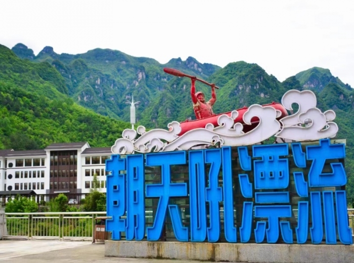 朝天吼漂流，解锁湖北宜昌的流量密码，三种漂流方式任您选<白漂+夜漂+洞漂>图1