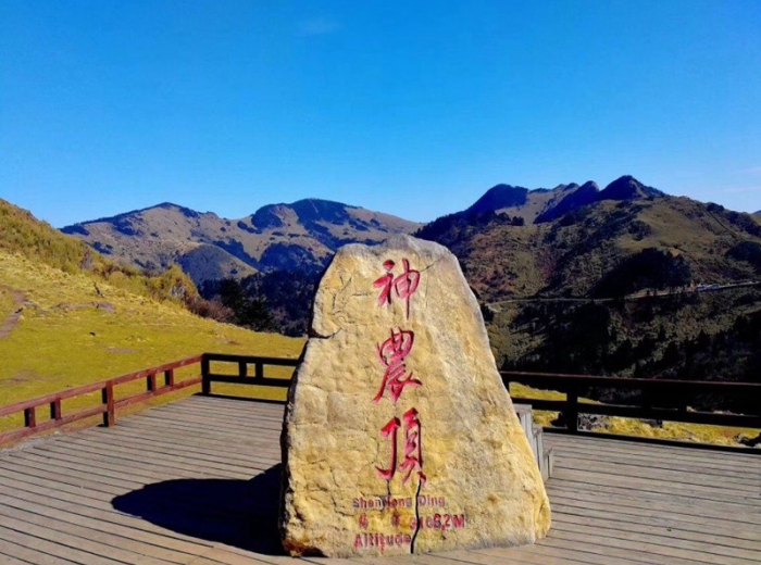 <神农架二日跟团游>纯玩无购物，行程介绍，预定须知，注意事项图2