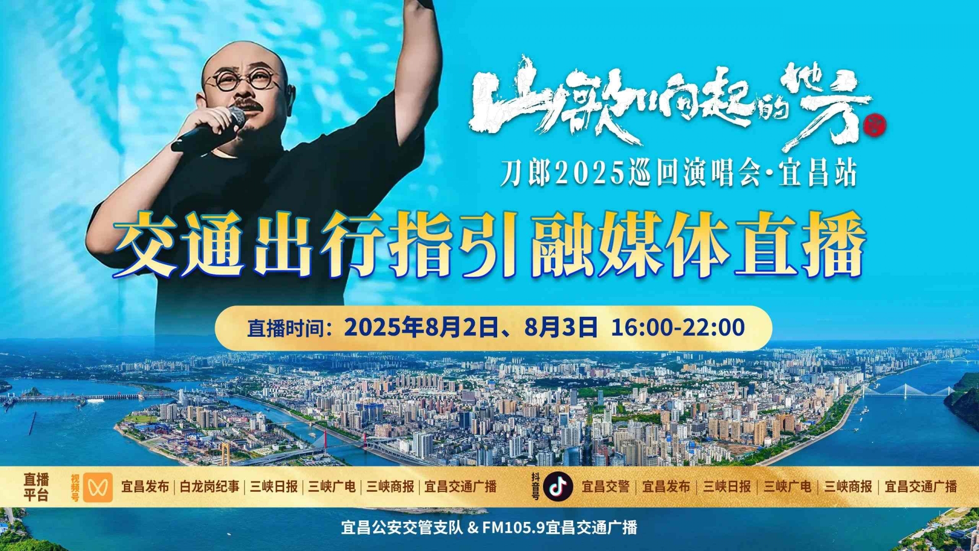 微信图片_2025-08-02_094844_380(1)