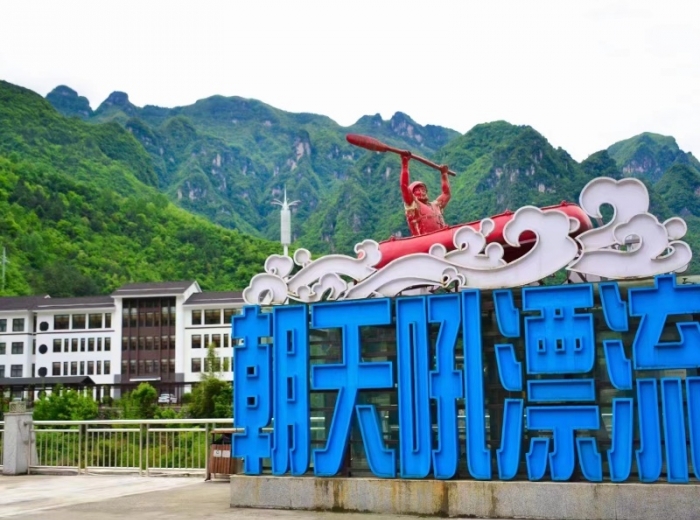 宜昌朝天吼漂流多少钱，朝天吼漂流终极指南，白漂，夜漂，洞漂任你选图2